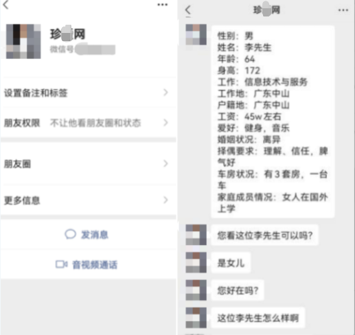 掌上春城