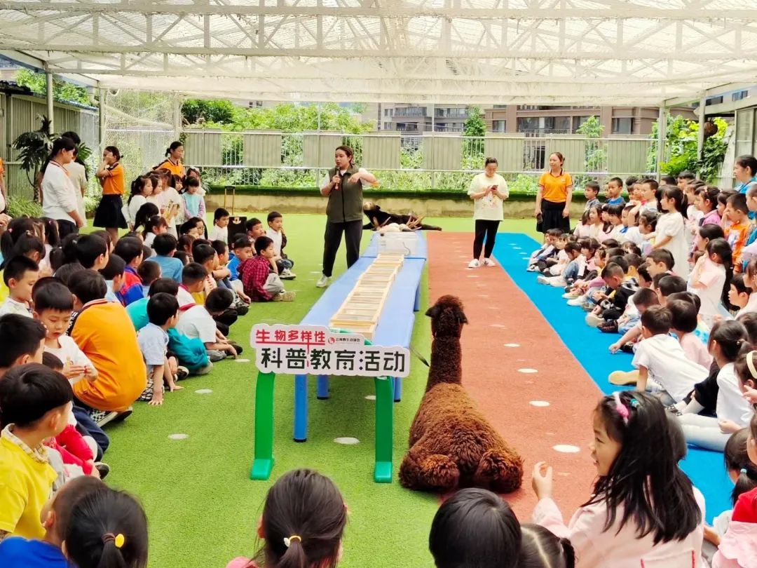 云南野生动物园