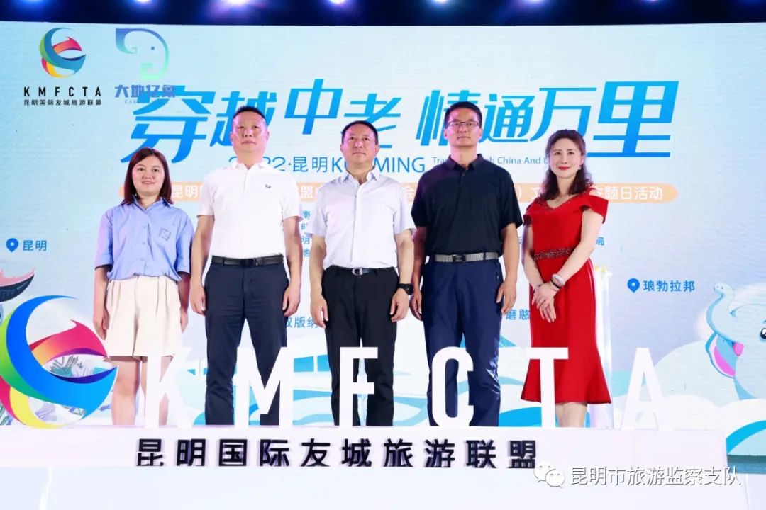 昆明市旅游监察支队