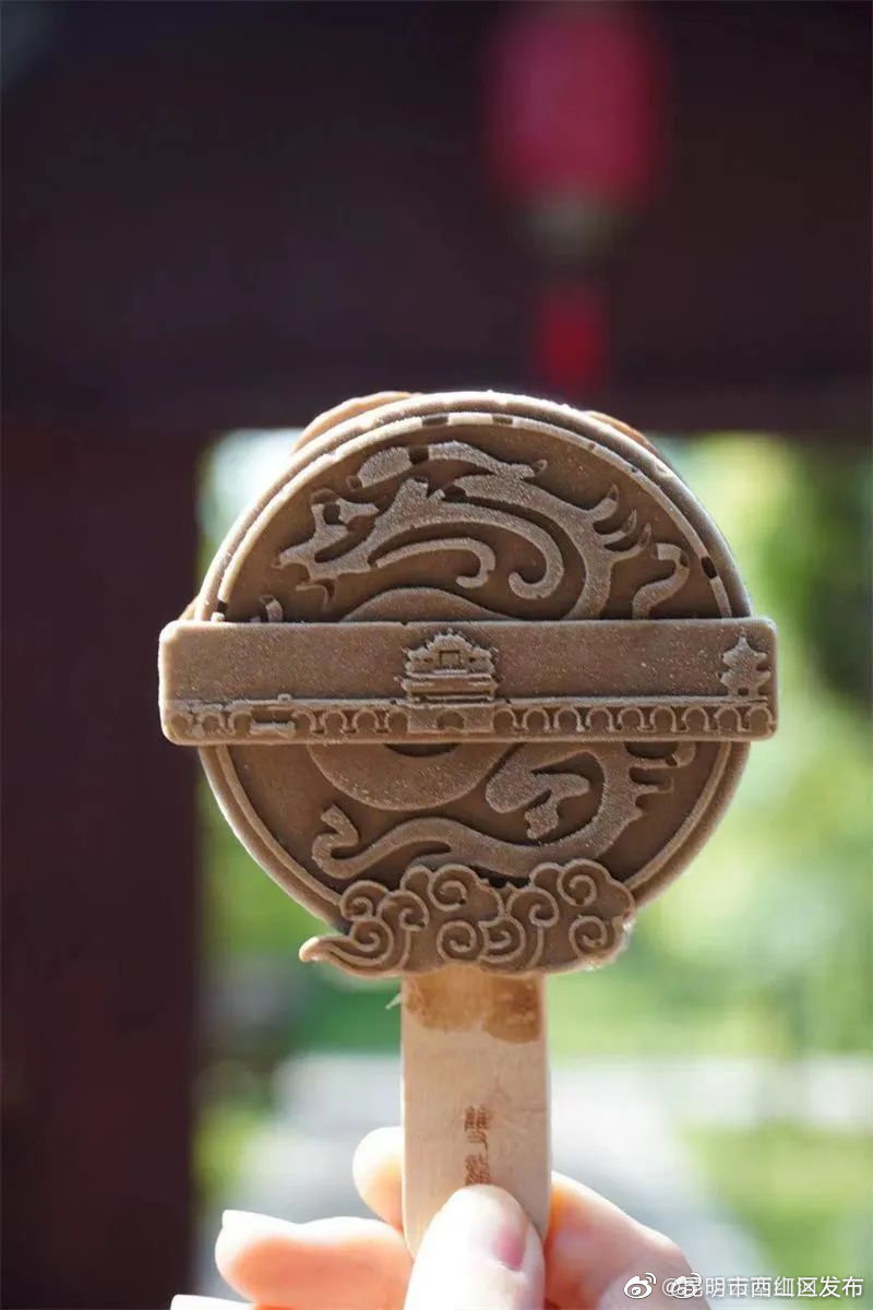 昆明市西山区发布