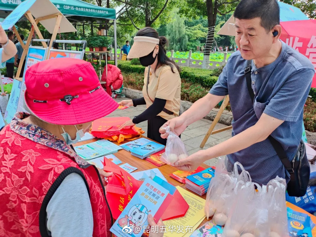 “昆明五华发布”微博