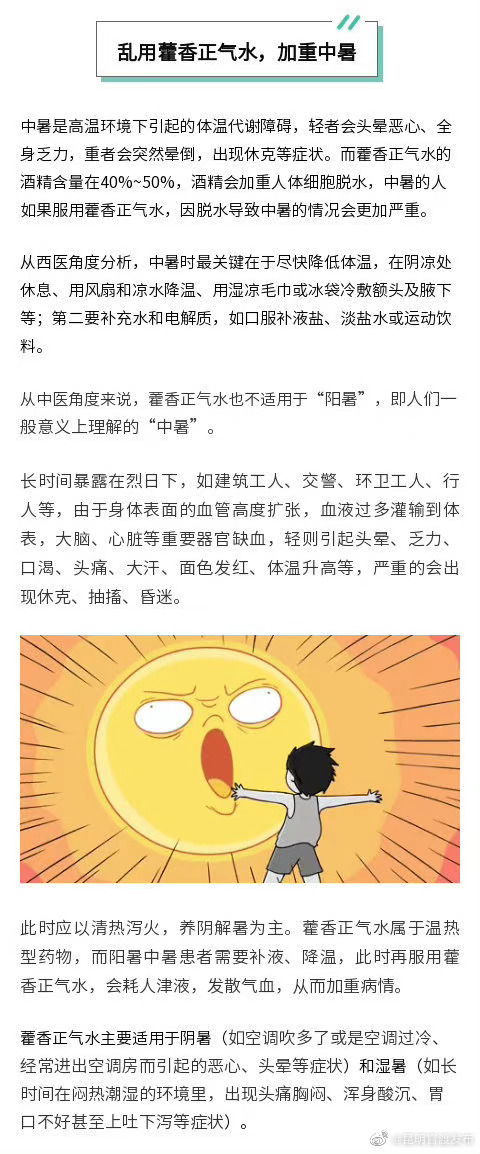 “昆明官渡发布”微博