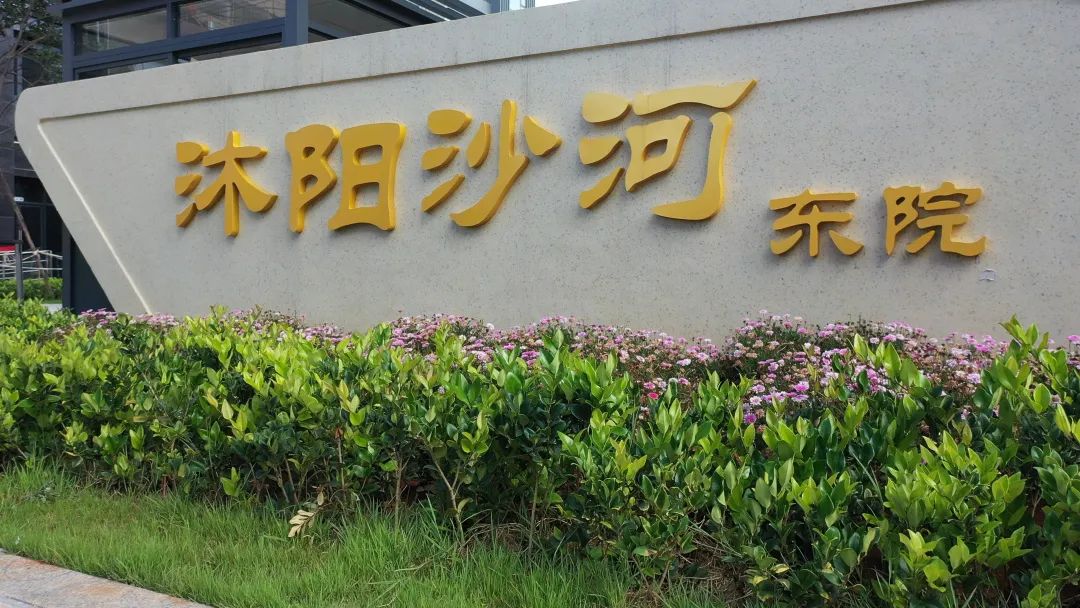大理电视台