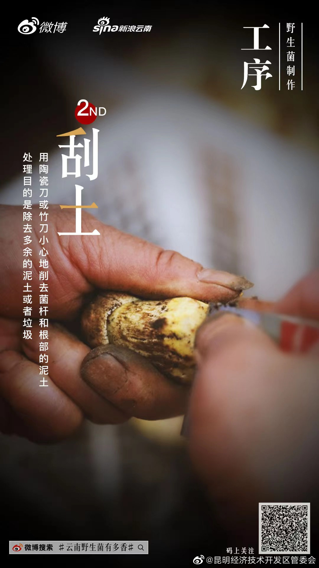 昆明经济技术开发区管委会