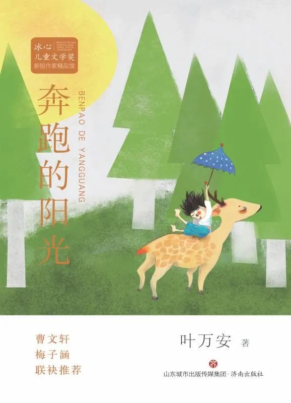 昆明市西山区图书馆
