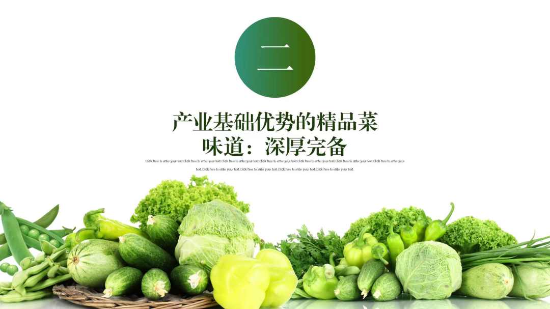 嵩明招商(微信)