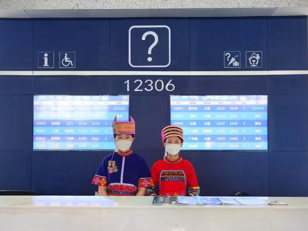 昆明铁路