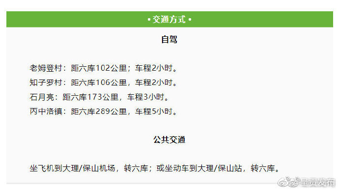 呈贡发布