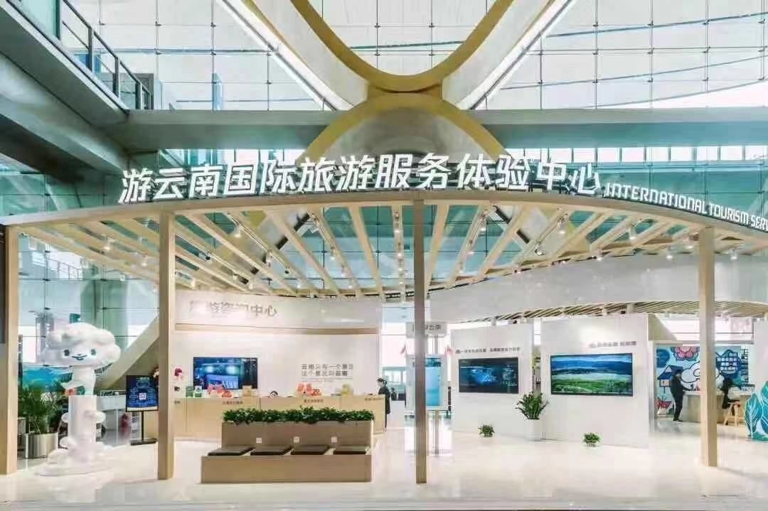 丽江市文化旅游局