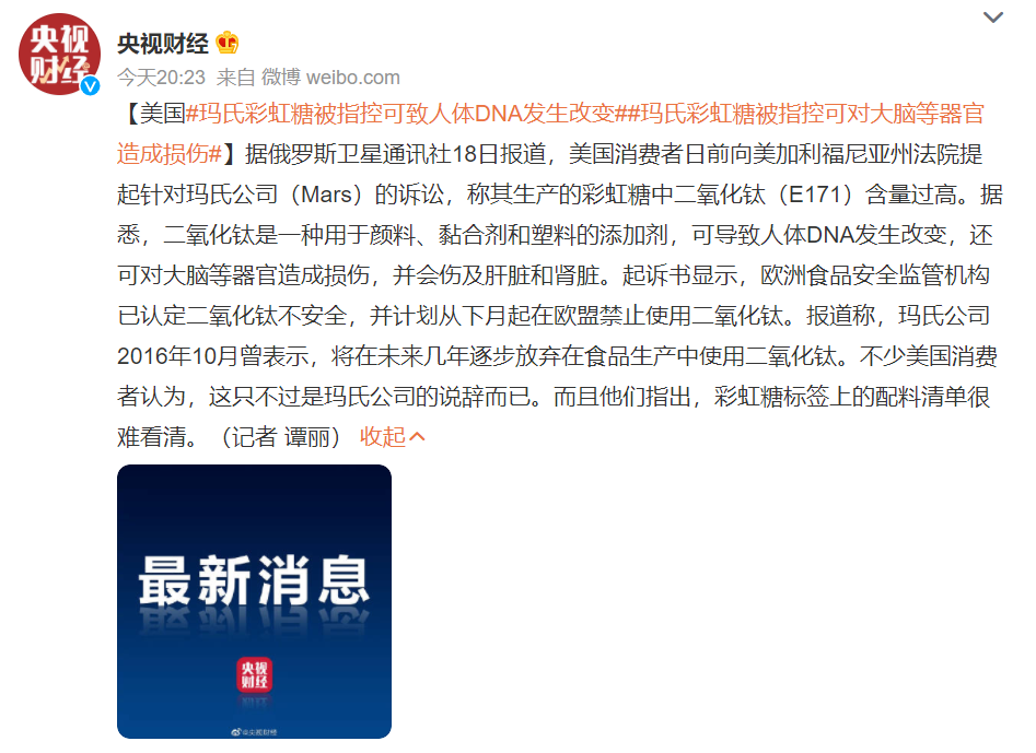 春城晚报