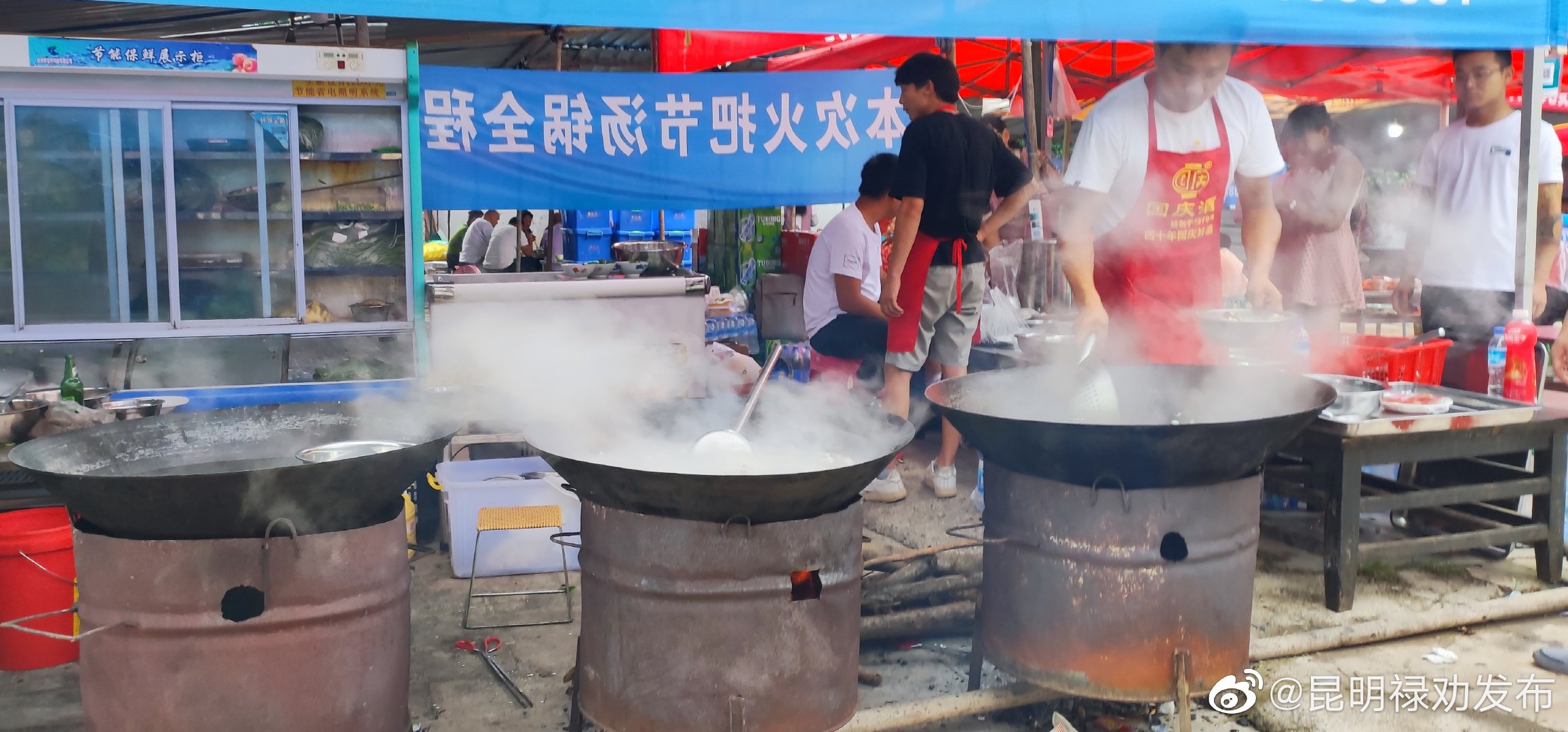 昆明禄劝发布