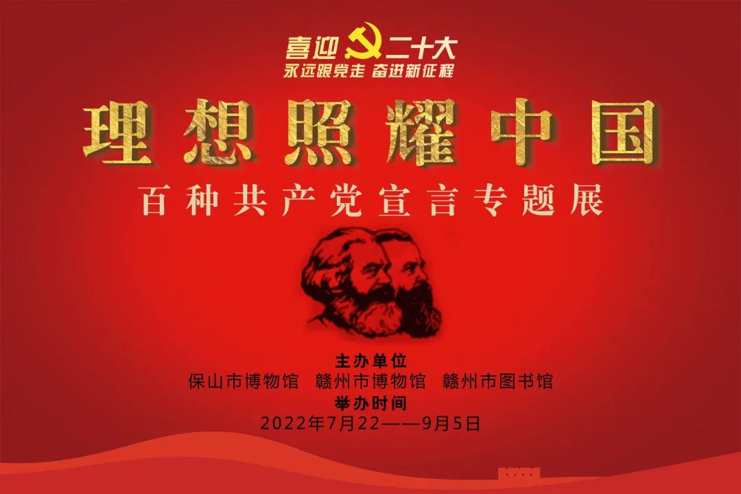 保山新闻网