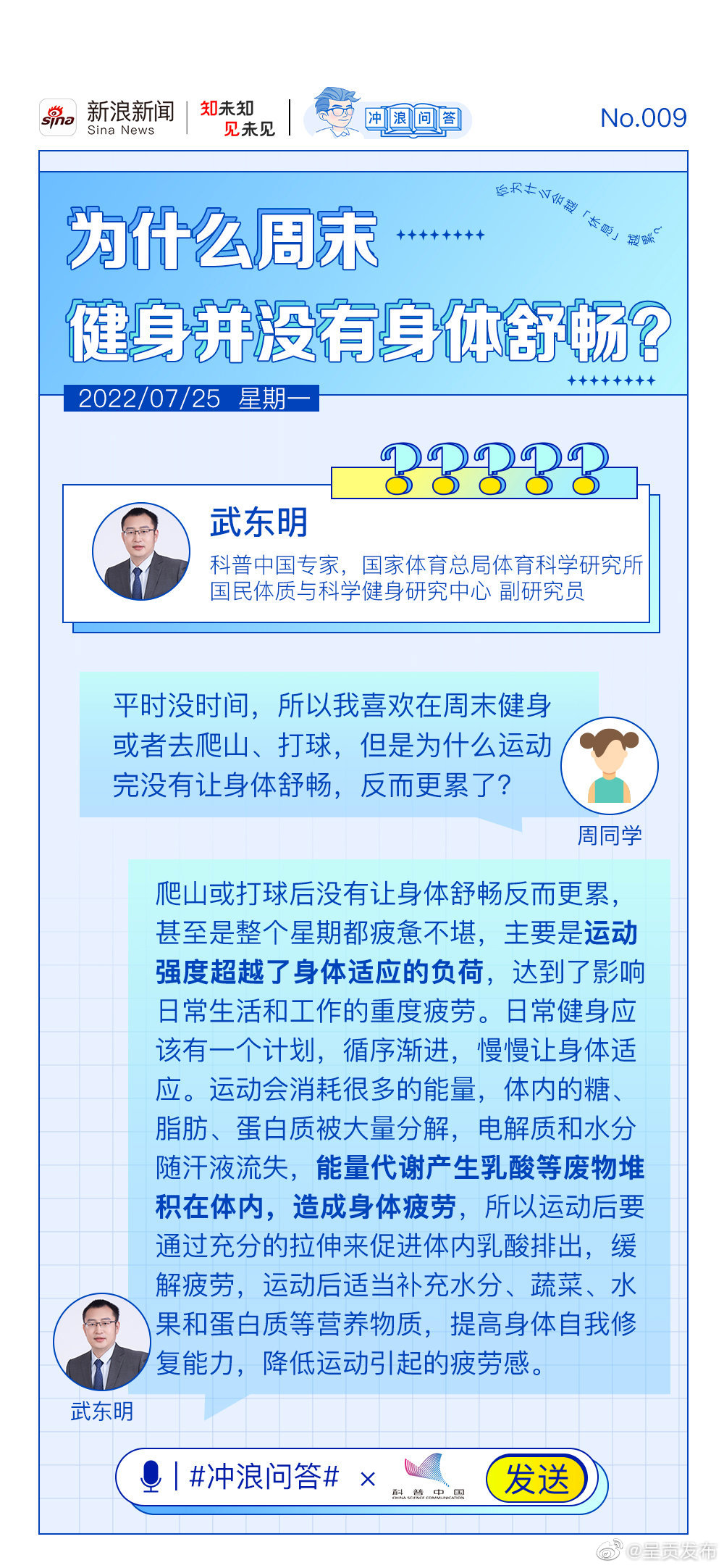 呈贡发布