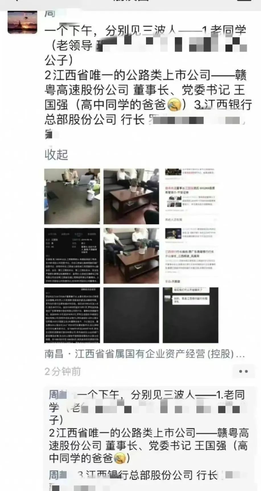 昆明信息港/cnkmxxg
