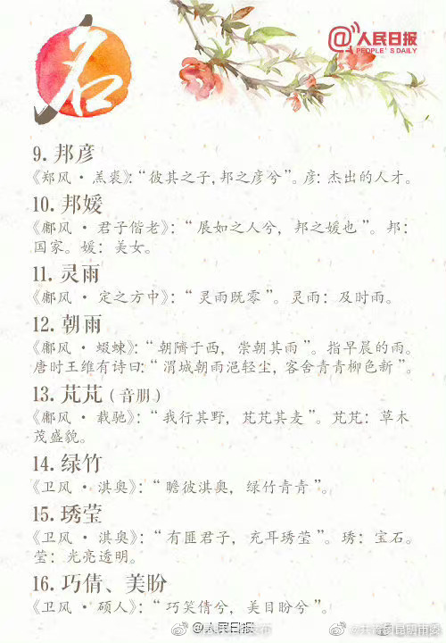“昆明五华发布”微博