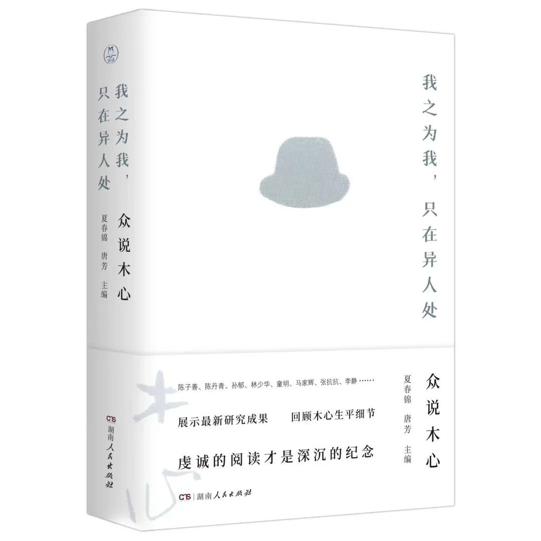 美丽云南微科普