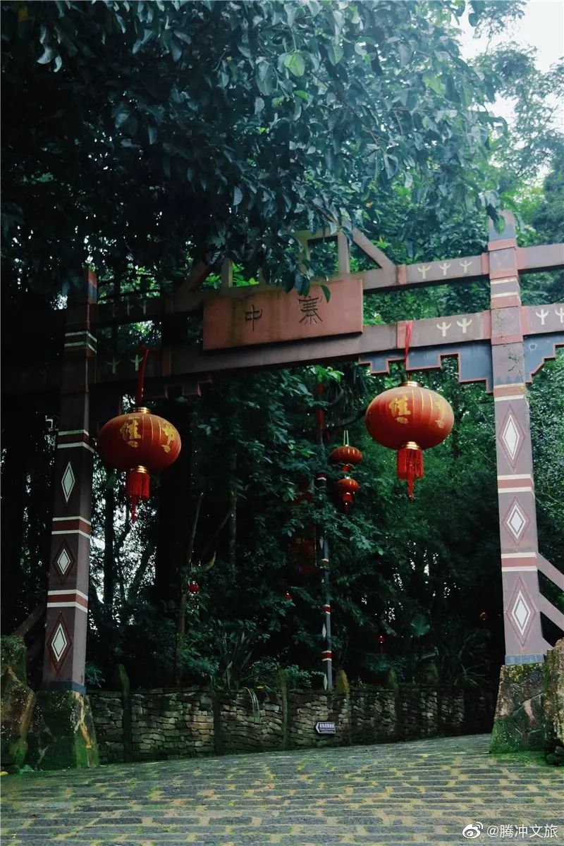 腾冲文旅微博