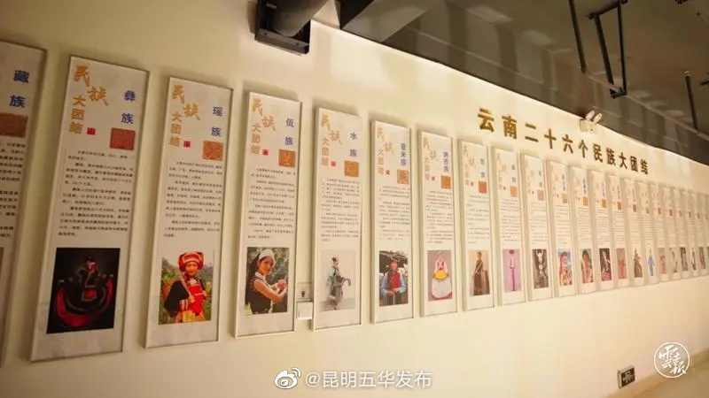 “昆明五华发布”微博