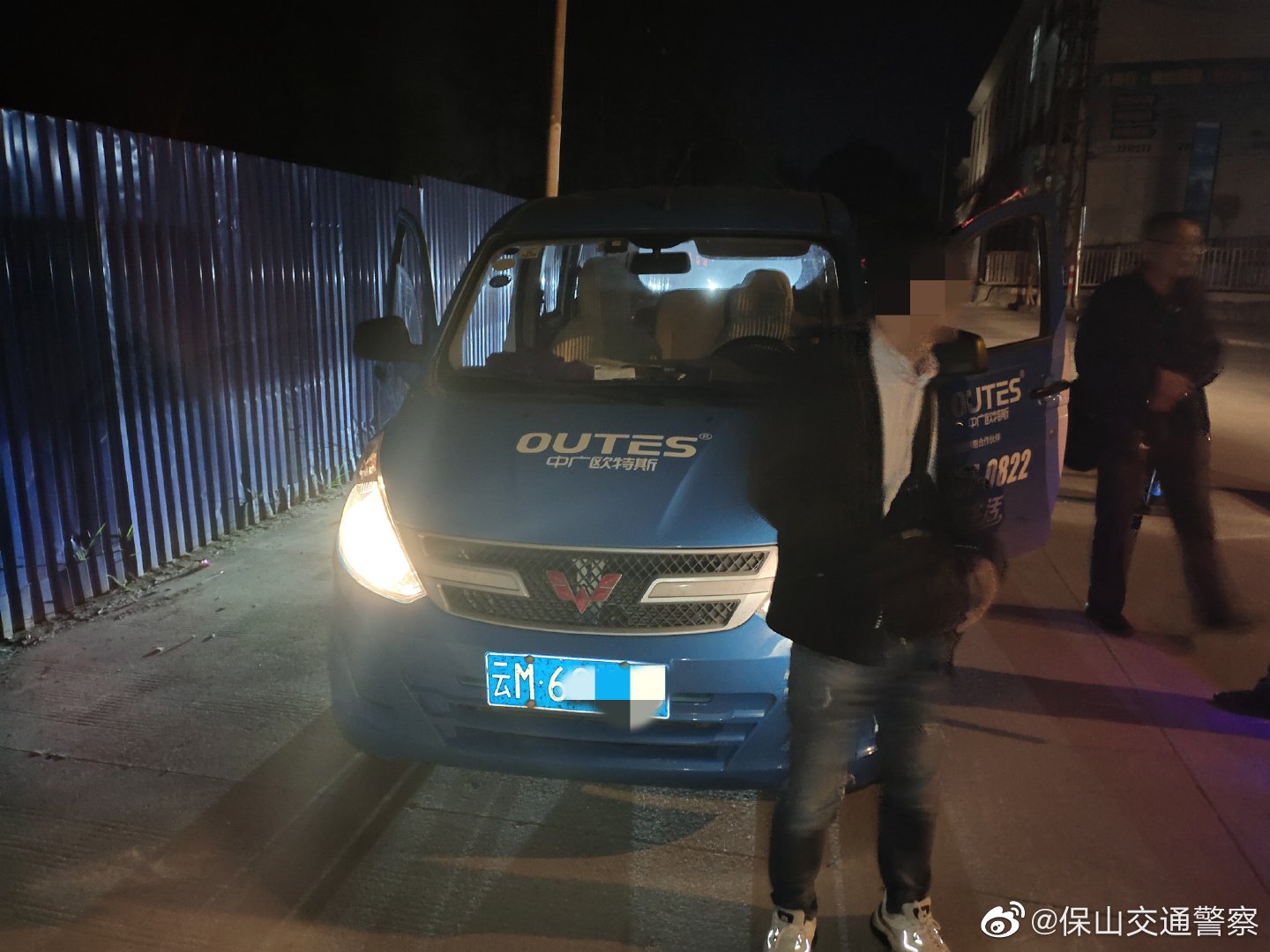 保山交通警察微博