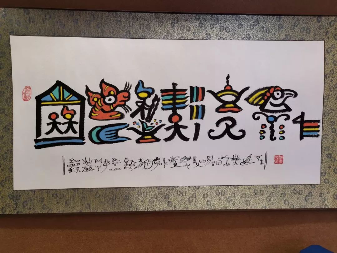 丽江市文化旅游局