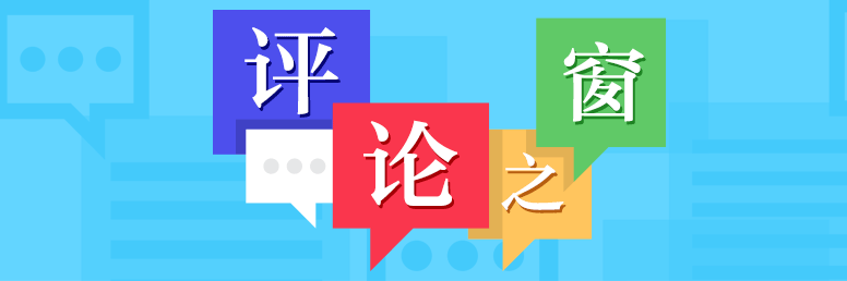 清廉昭通