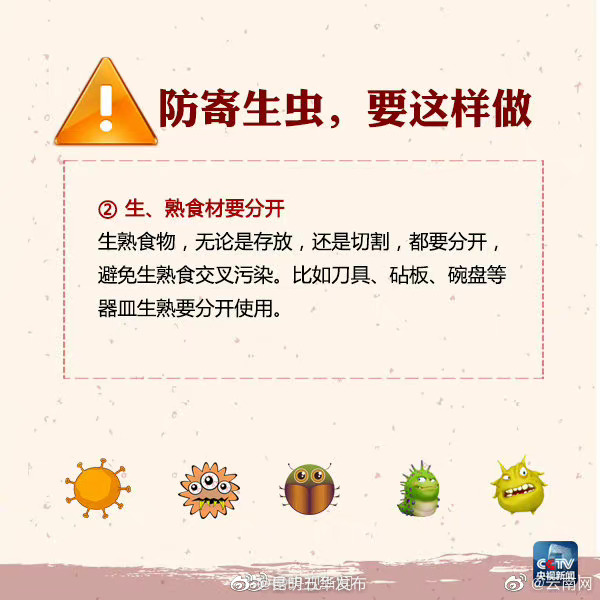 “昆明五华发布”微博