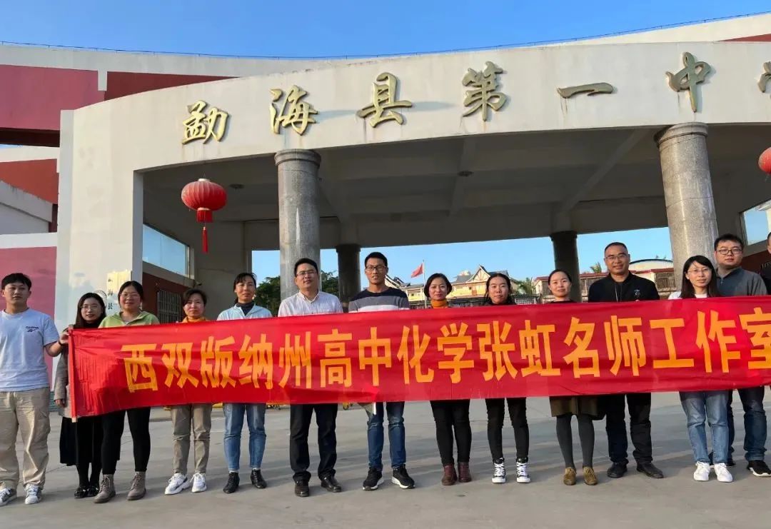 西双版纳先锋
