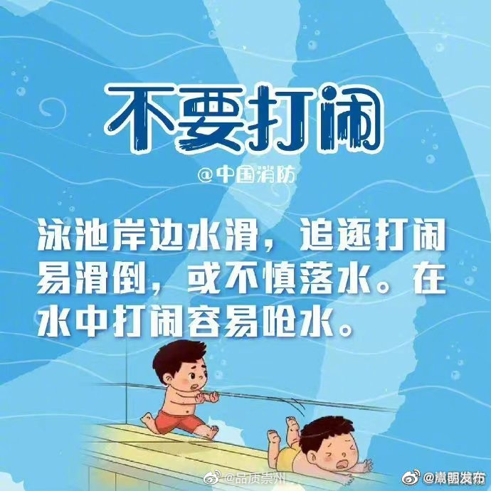 嵩明发布