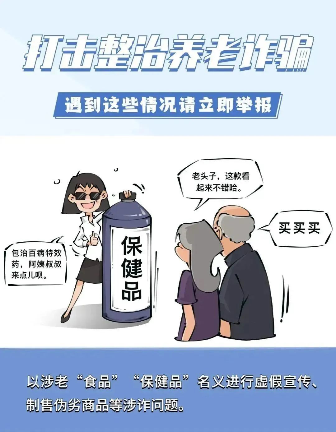 香格里拉清风