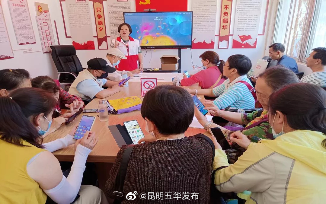 “昆明五华发布”微博