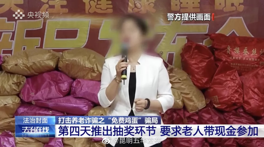 “昆明五华发布”微博