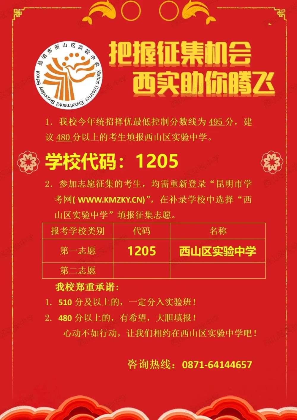 昆明信息港/cnkmxxg