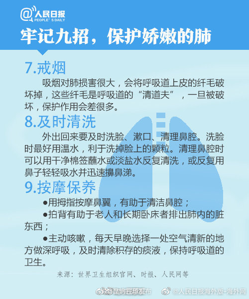 “昆明五华发布”微博