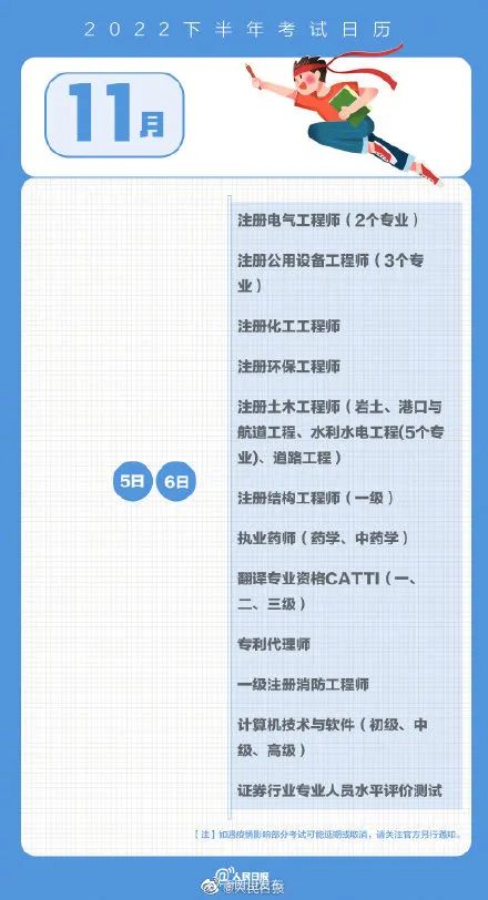 玉溪发布