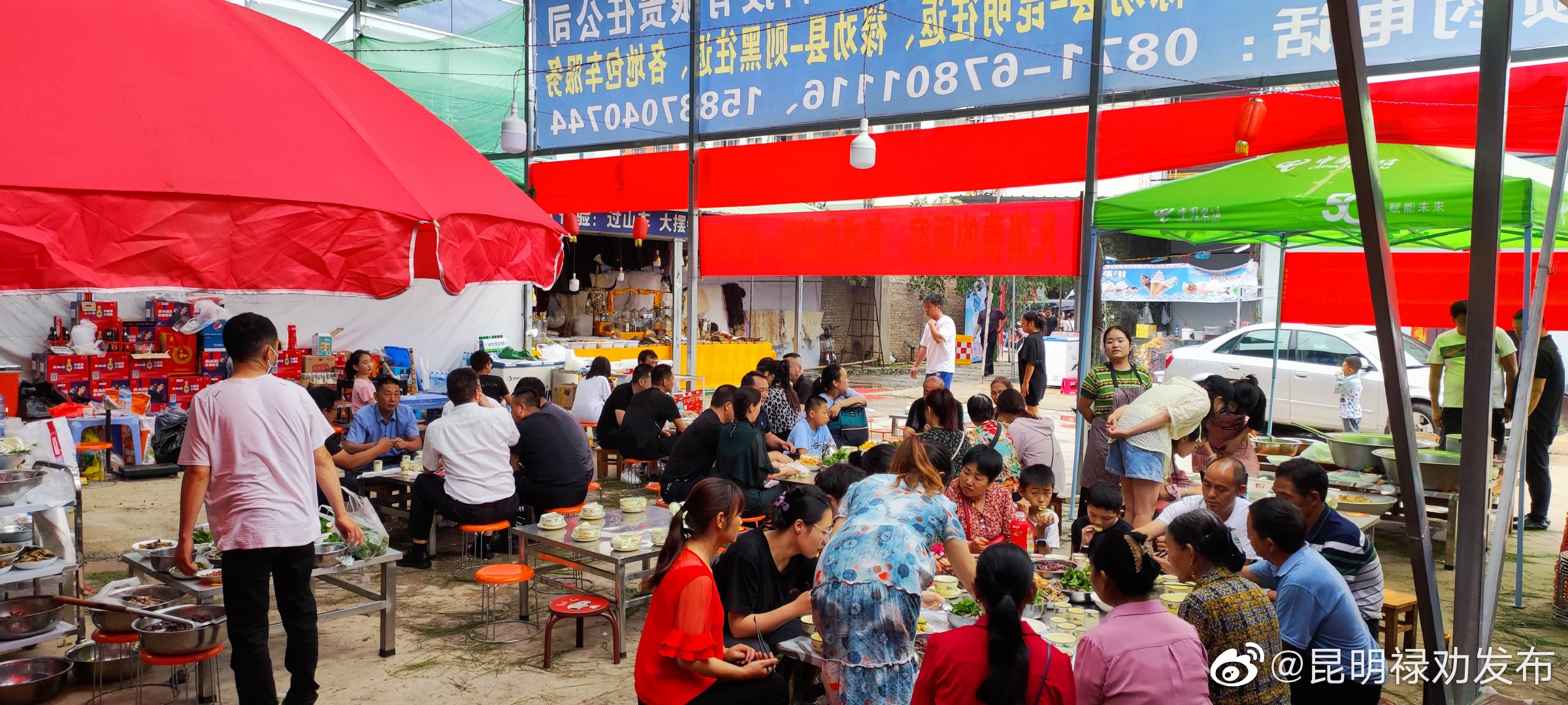 昆明禄劝发布