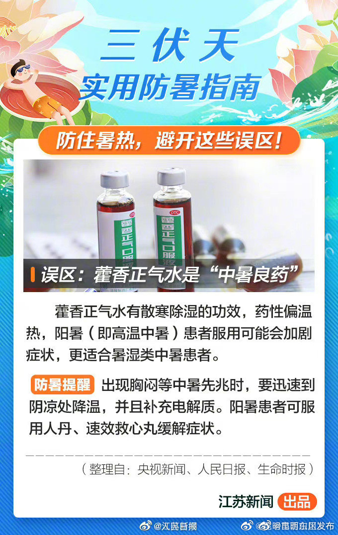 “昆明东川发布”微博