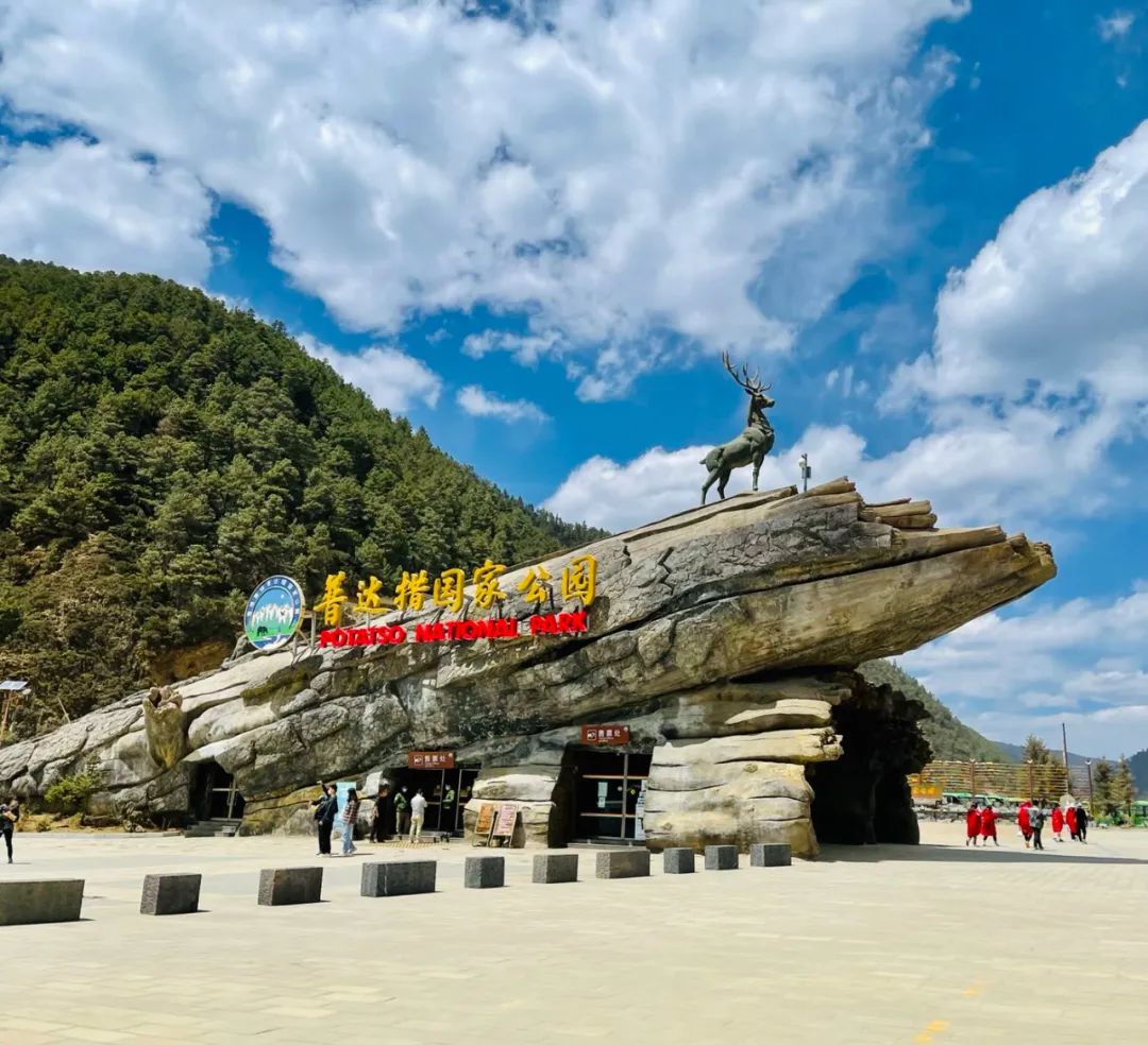 云南省文化和旅游厅