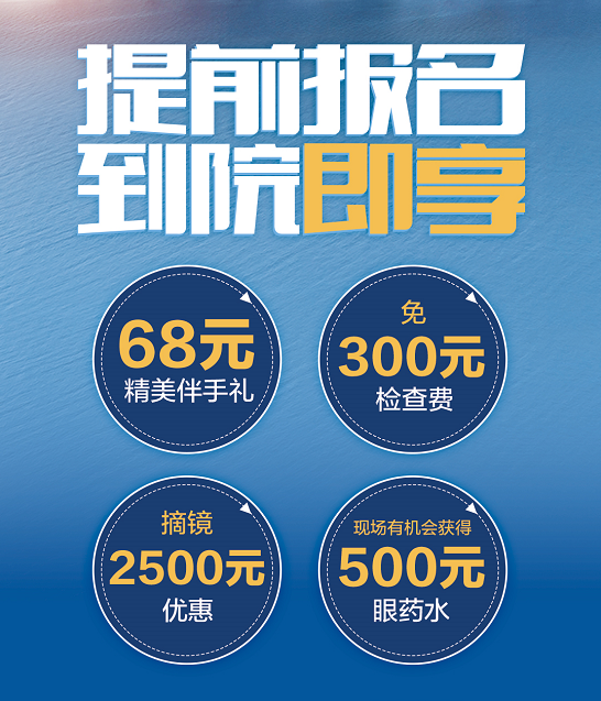 掌上春城