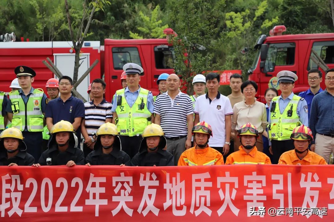 云南高速交警