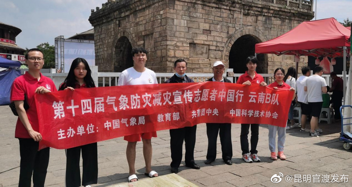 “昆明官渡发布”微博