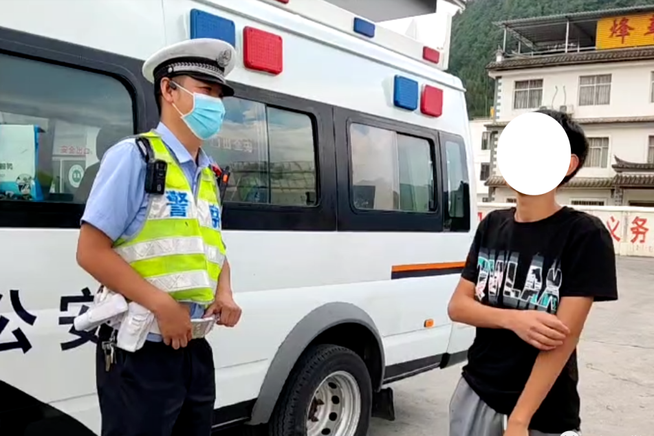 云南政法