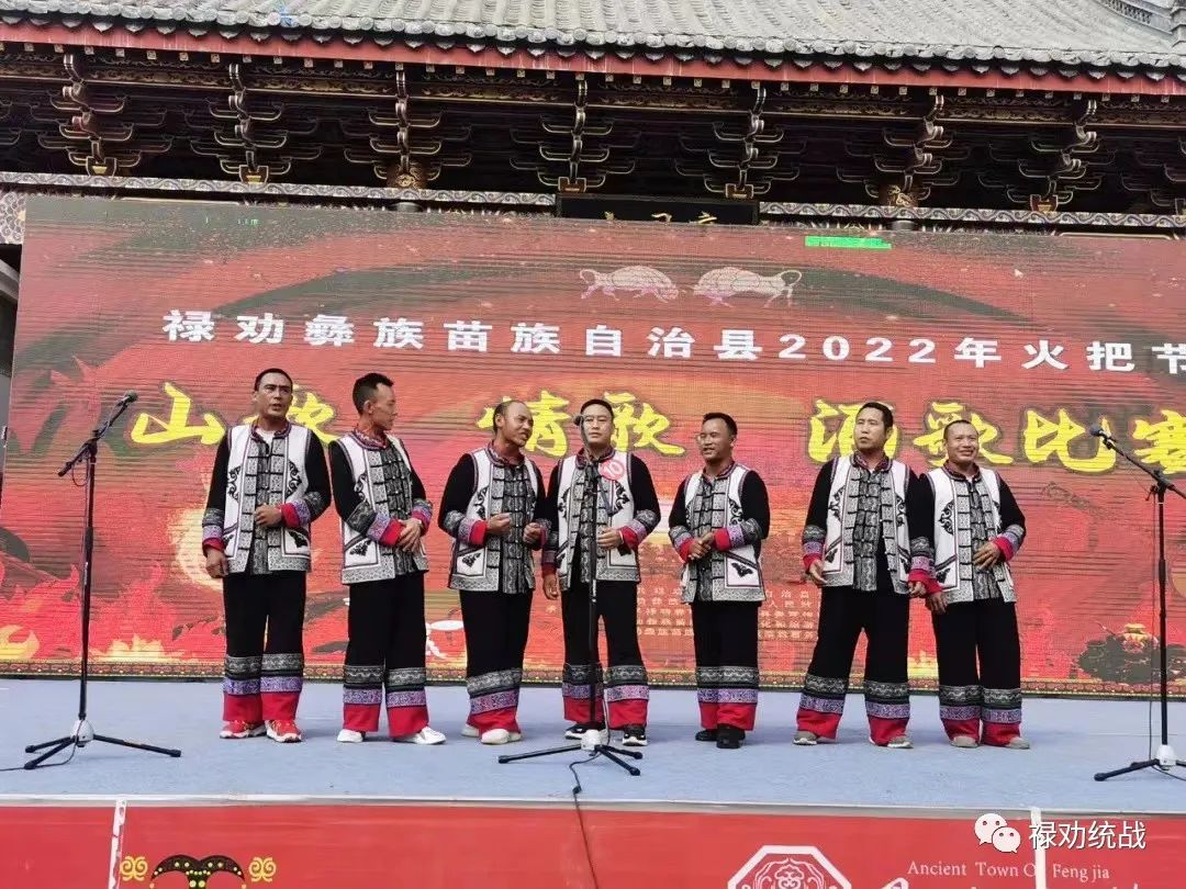 禄劝统战(微信)