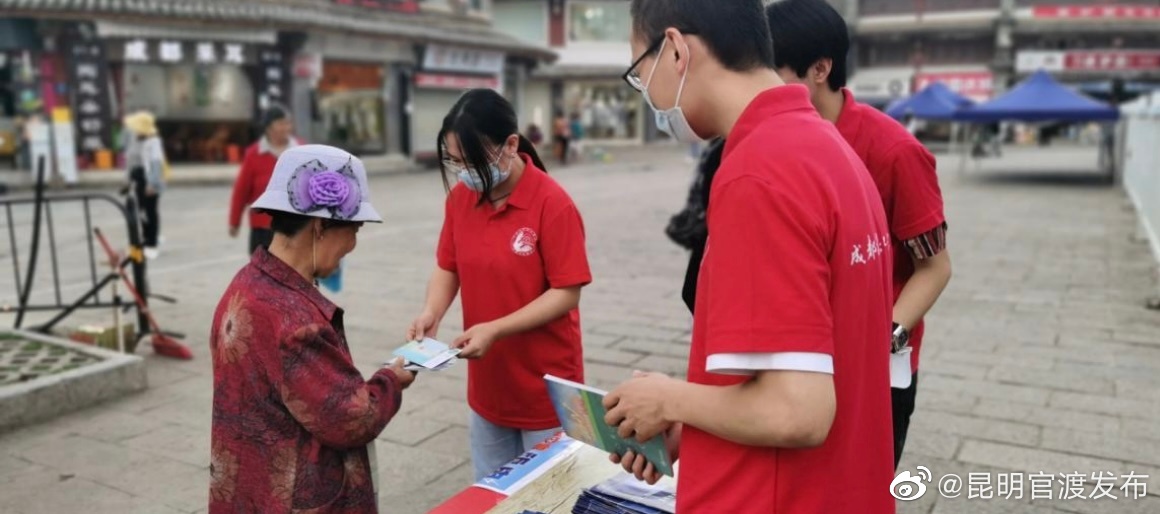 “昆明官渡发布”微博