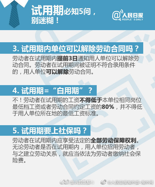 “昆明五华发布”微博