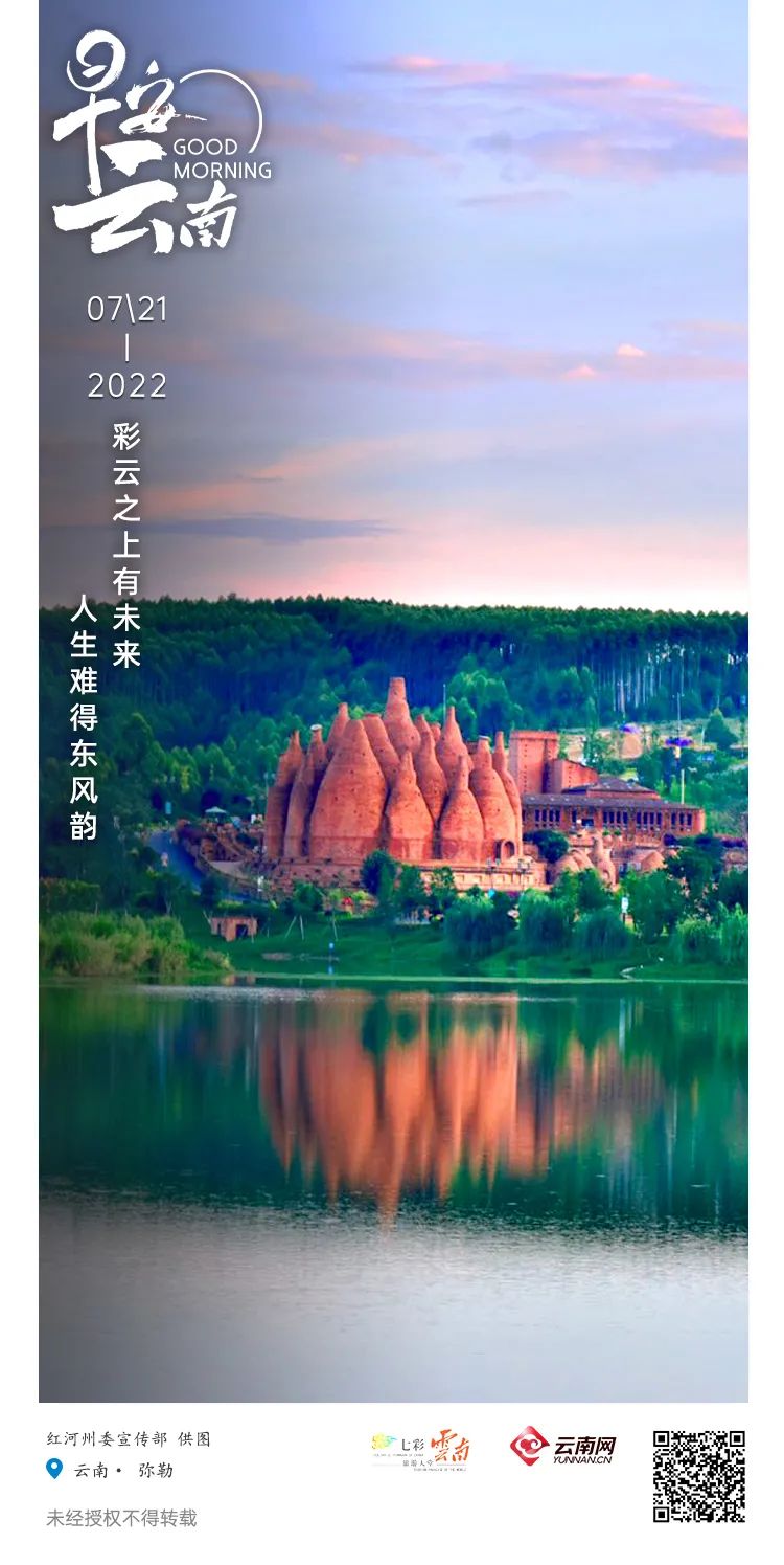 云南省人民政府网