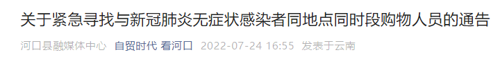 昆明信息港/cnkmxxg