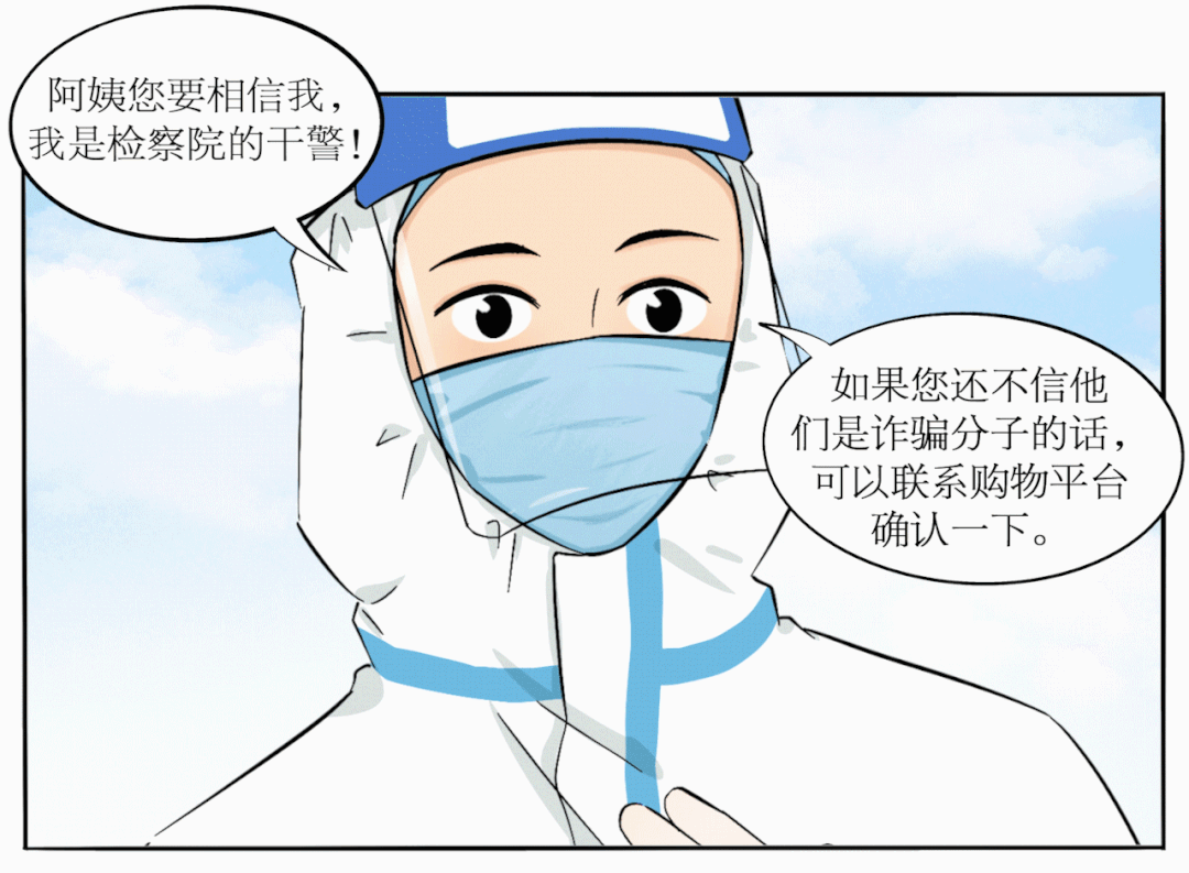 宜良检察(微信)