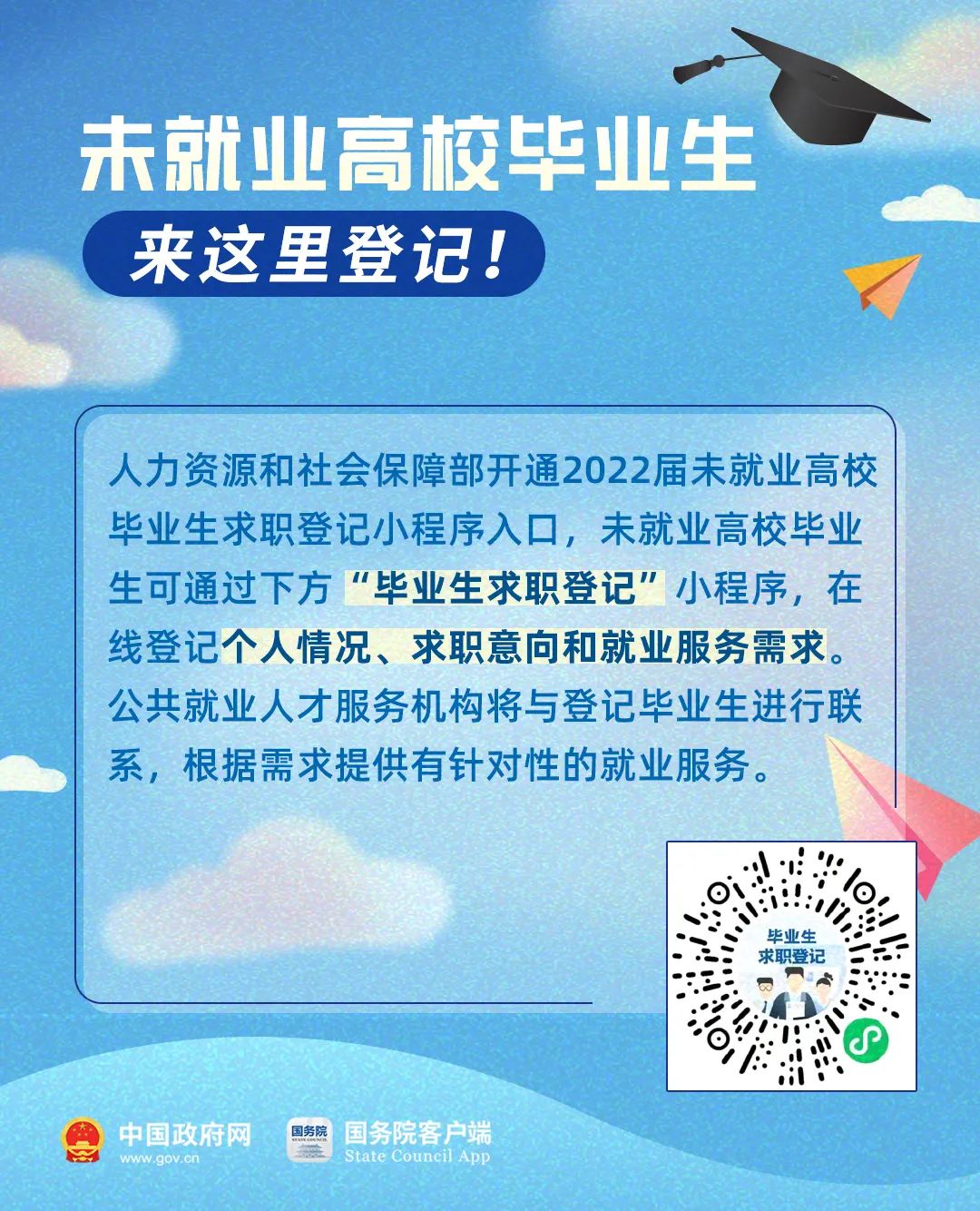 云岭先峰