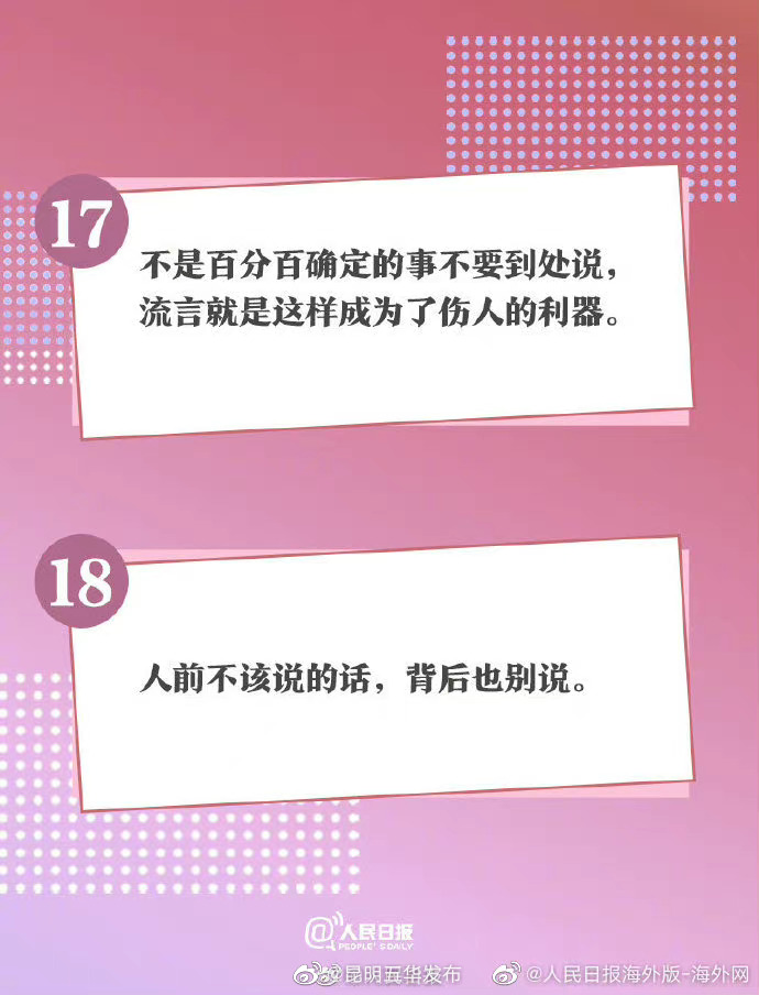 “昆明五华发布”微博