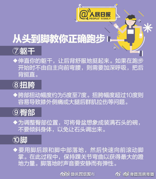 “昆明五华发布”微博